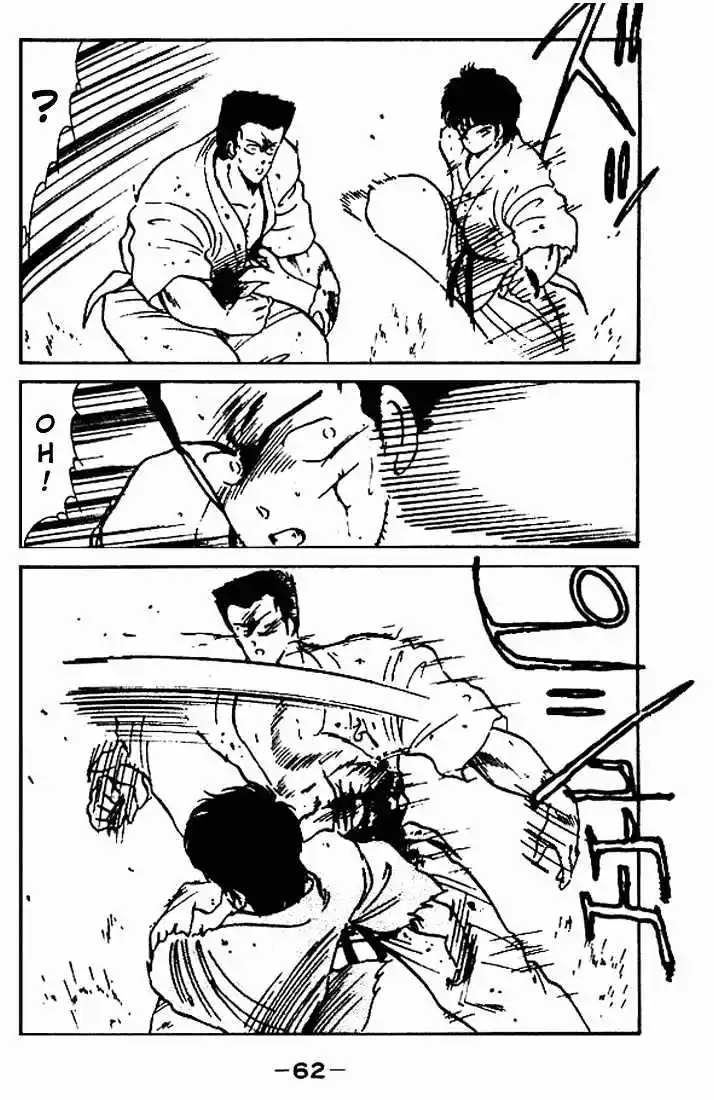 Gates Of Carnage Vol.3 Chapter 10