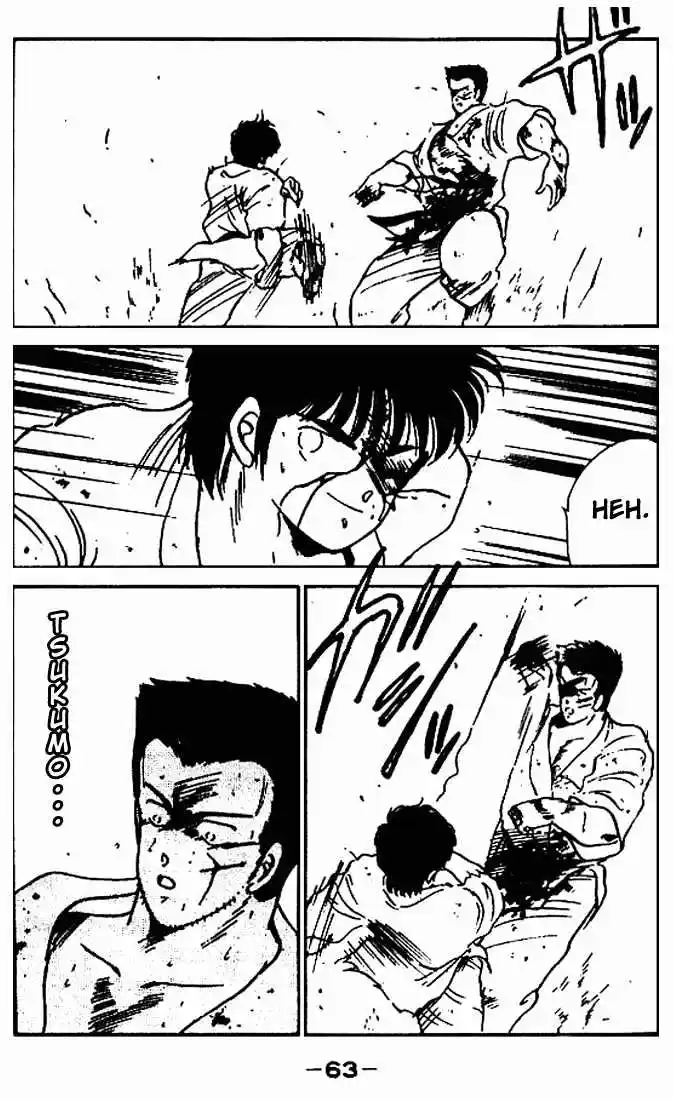 Gates Of Carnage Vol.3 Chapter 10