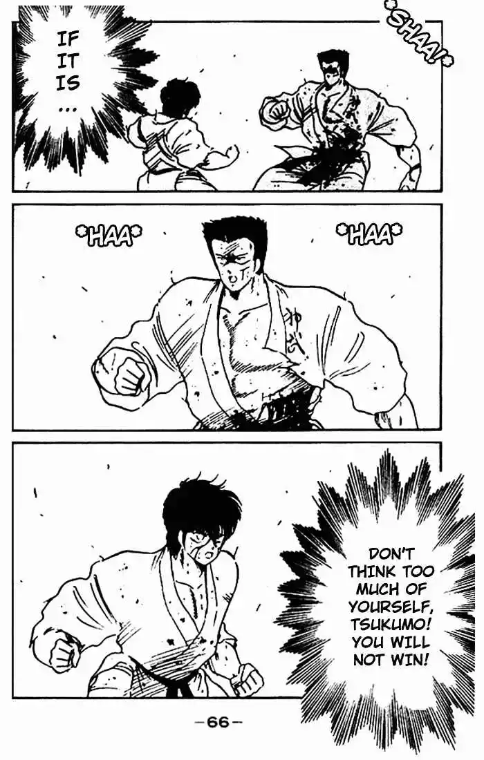 Gates Of Carnage Vol.3 Chapter 10