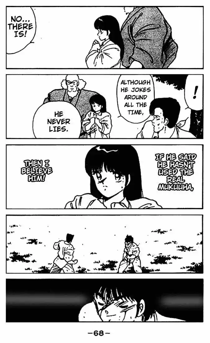 Gates Of Carnage Vol.3 Chapter 10