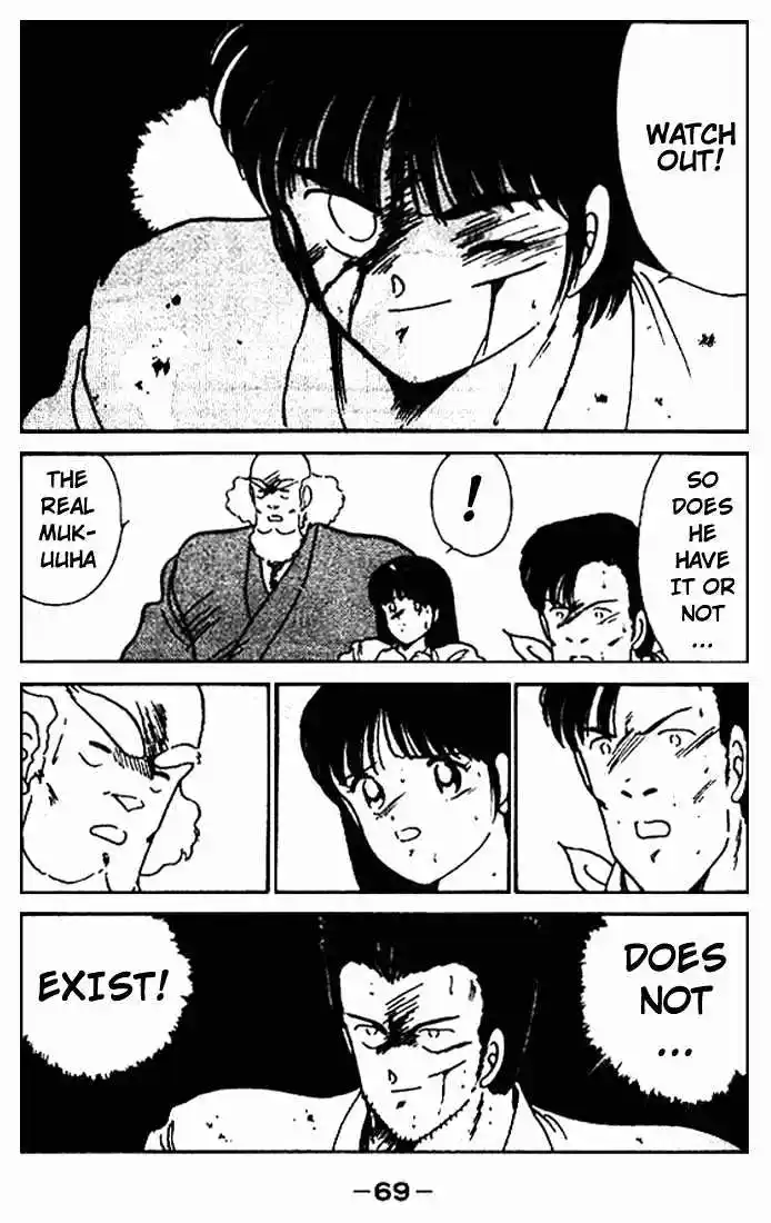 Gates Of Carnage Vol.3 Chapter 10