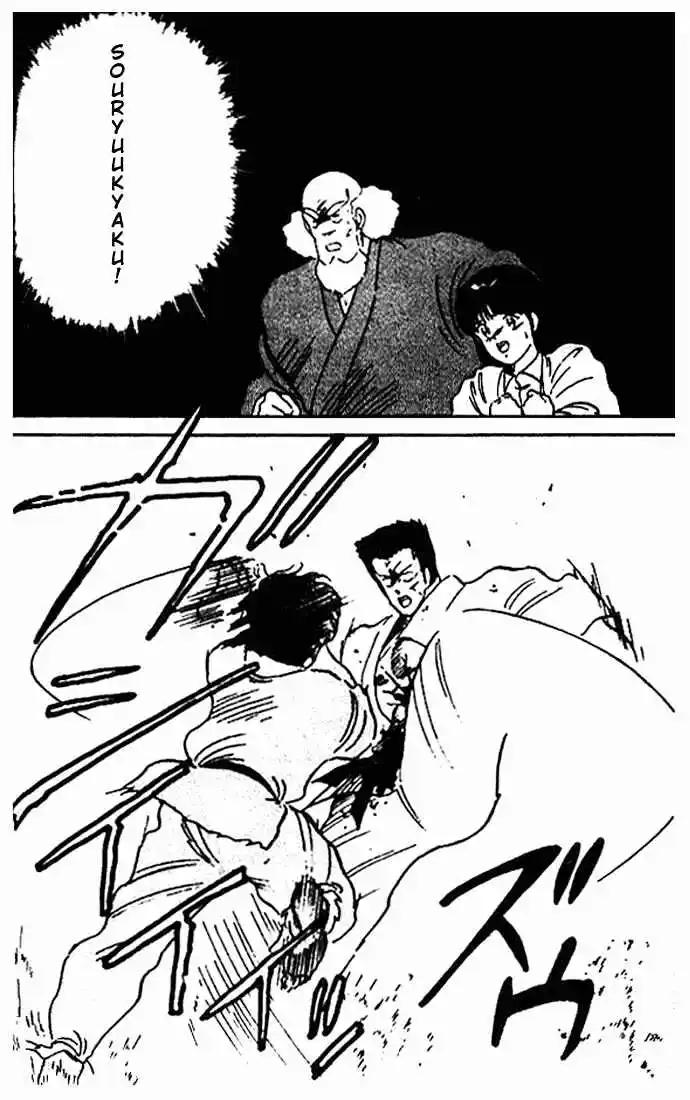 Gates Of Carnage Vol.3 Chapter 10