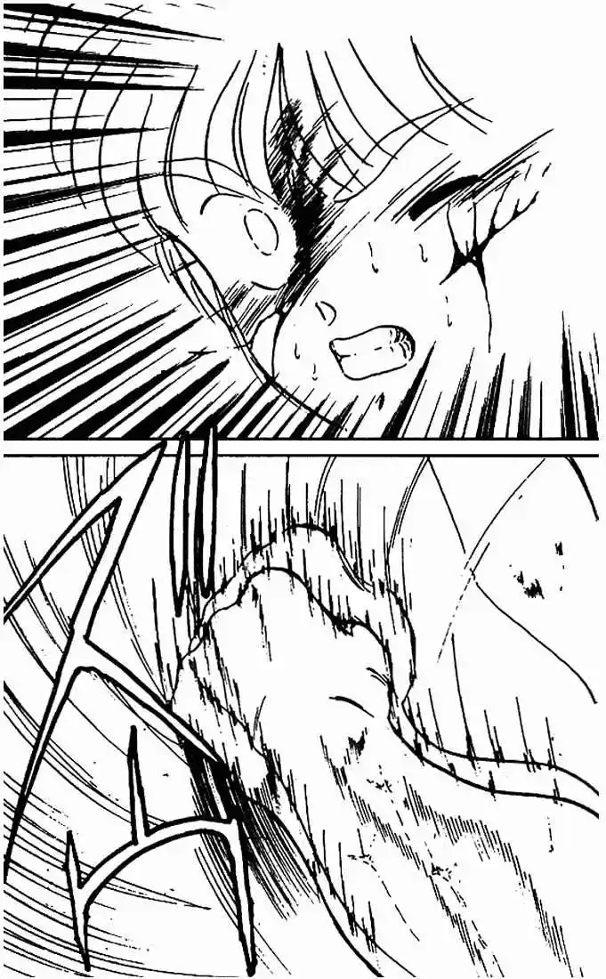 Gates Of Carnage Vol.3 Chapter 10