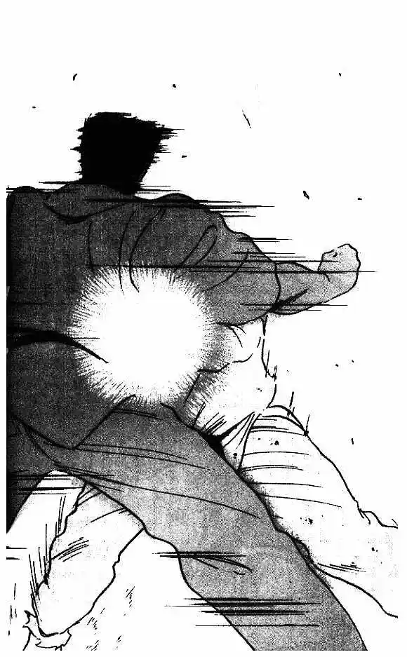 Gates Of Carnage Vol.3 Chapter 10