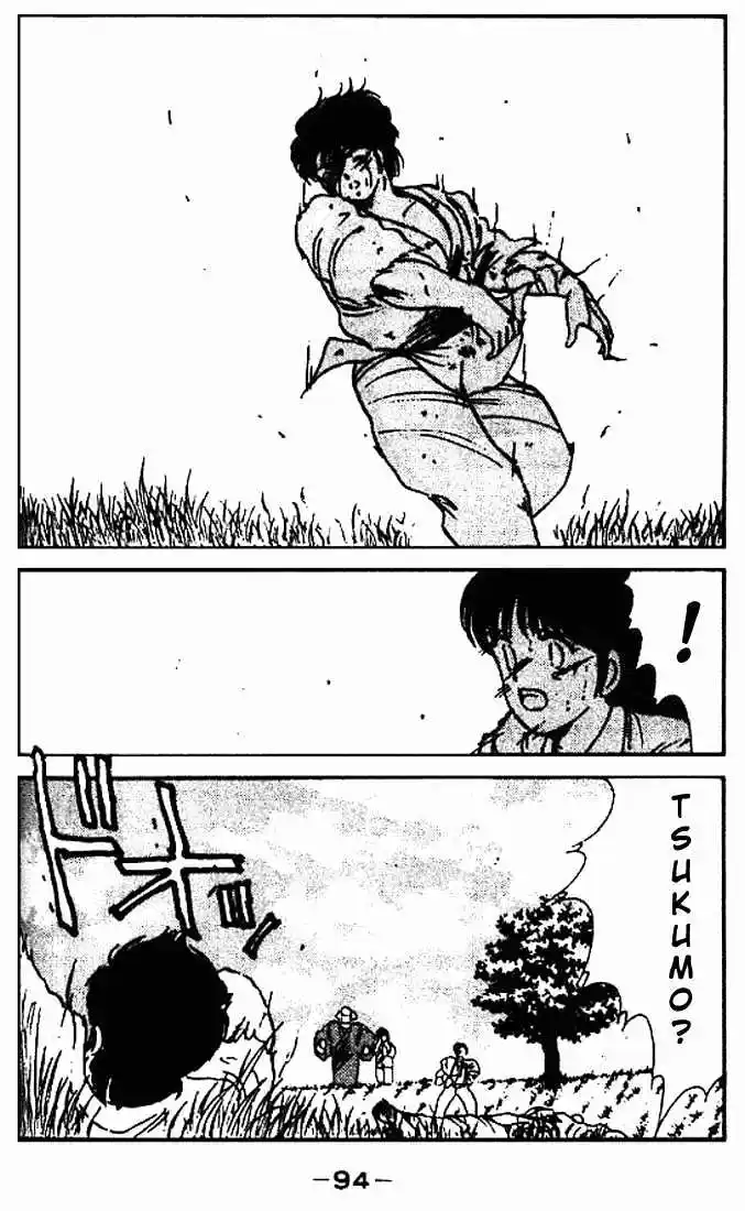 Gates Of Carnage Vol.3 Chapter 10