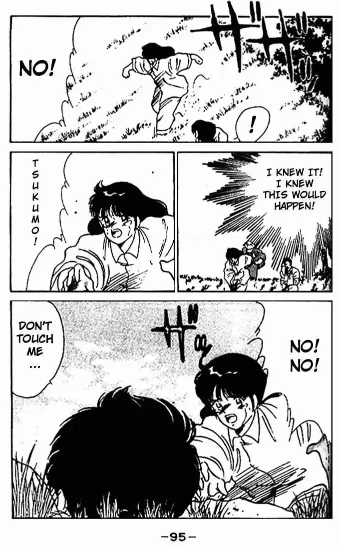 Gates Of Carnage Vol.3 Chapter 10