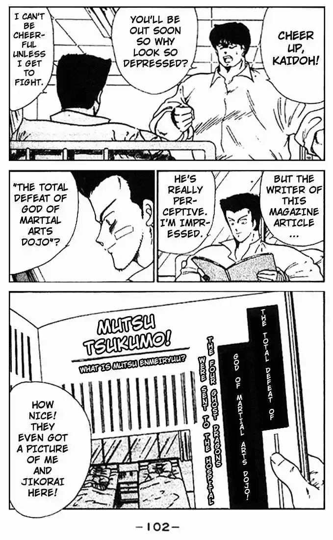 Gates Of Carnage Vol.3 Chapter 10