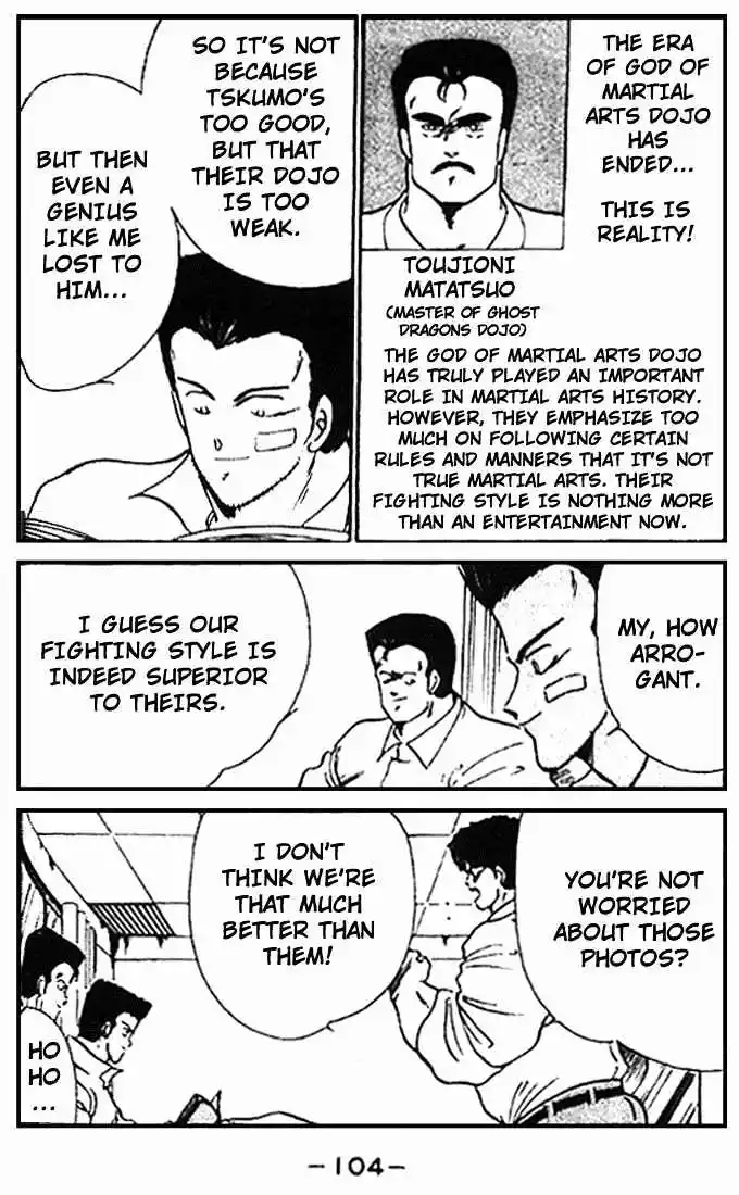 Gates Of Carnage Vol.3 Chapter 10