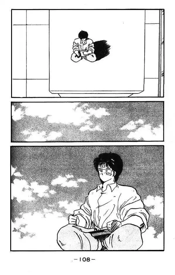 Gates Of Carnage Vol.3 Chapter 11