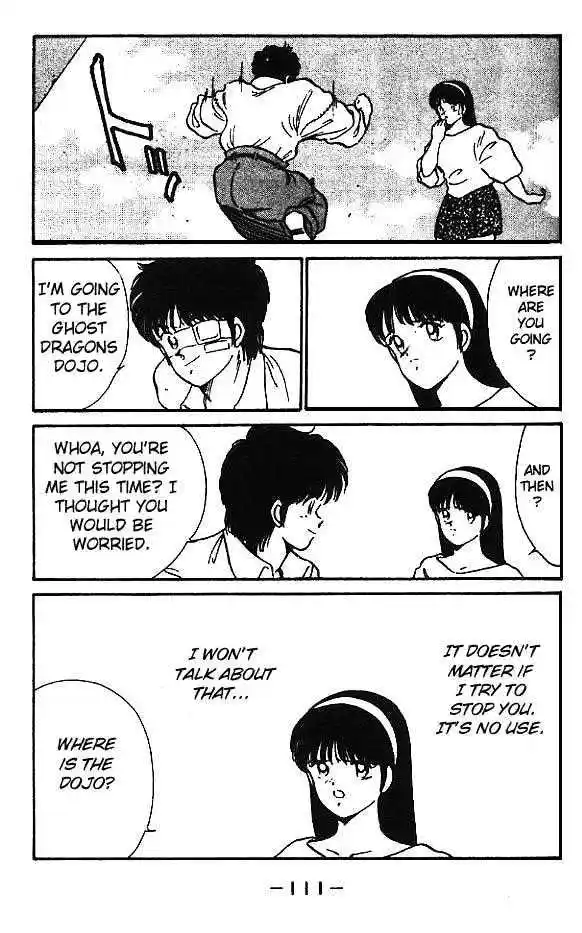 Gates Of Carnage Vol.3 Chapter 11