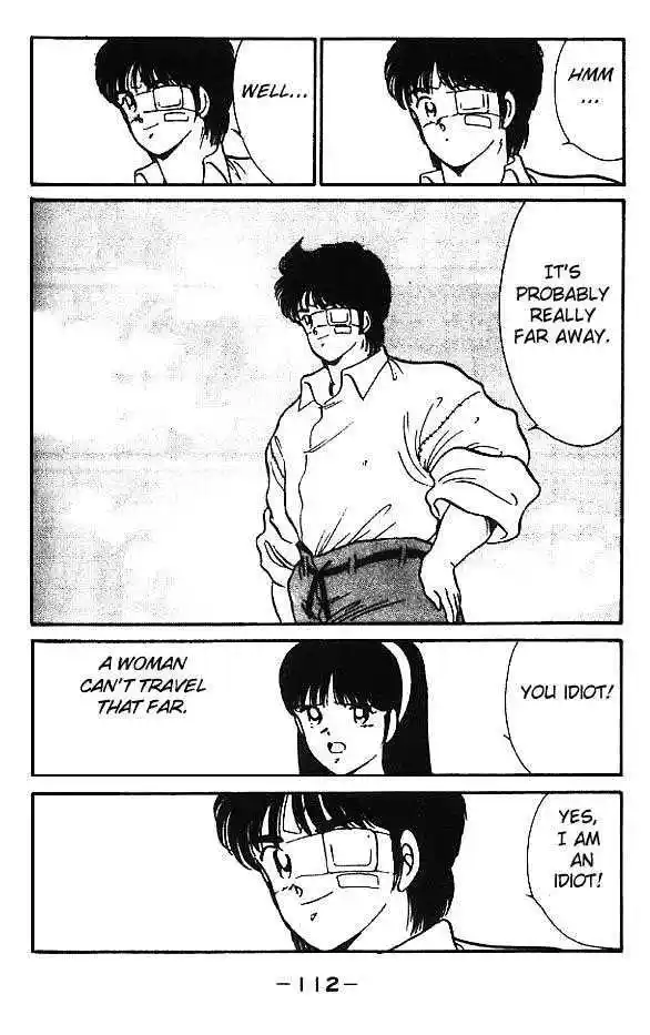 Gates Of Carnage Vol.3 Chapter 11