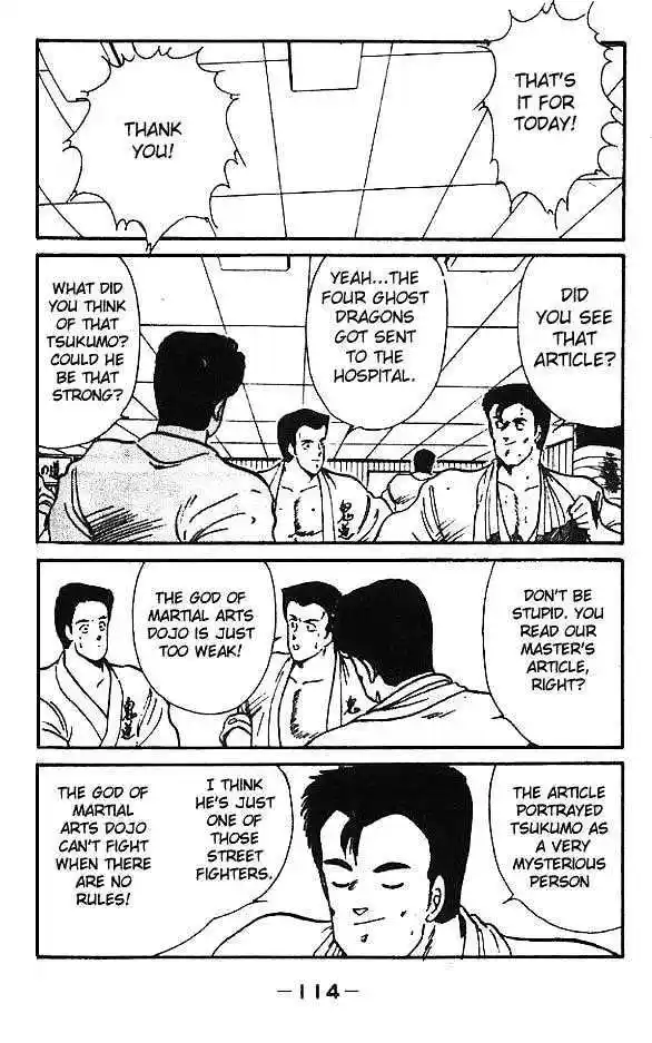 Gates Of Carnage Vol.3 Chapter 11