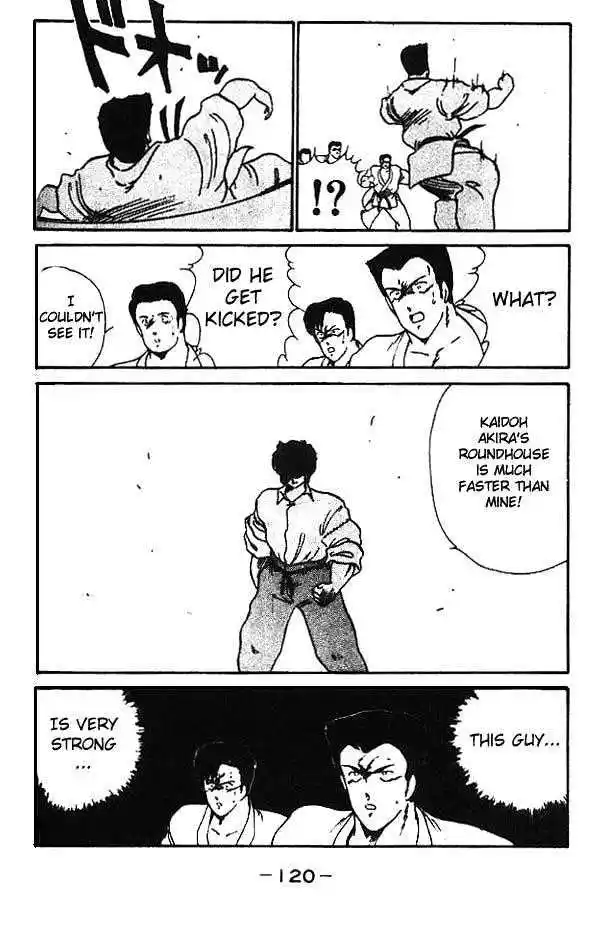 Gates Of Carnage Vol.3 Chapter 11