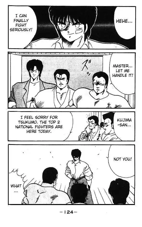 Gates Of Carnage Vol.3 Chapter 11