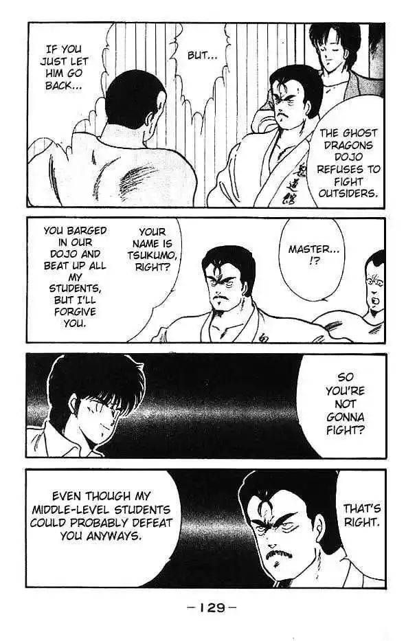 Gates Of Carnage Vol.3 Chapter 11