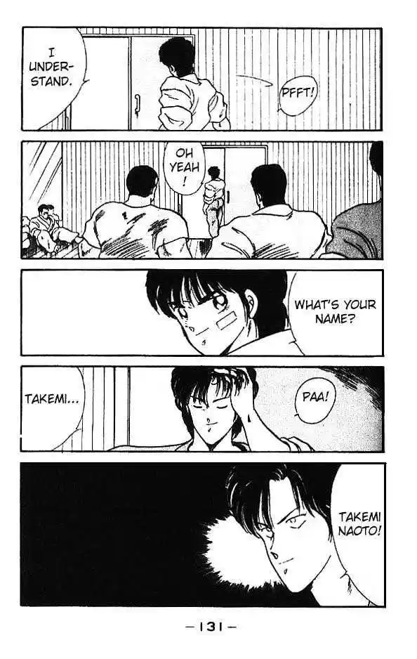 Gates Of Carnage Vol.3 Chapter 11