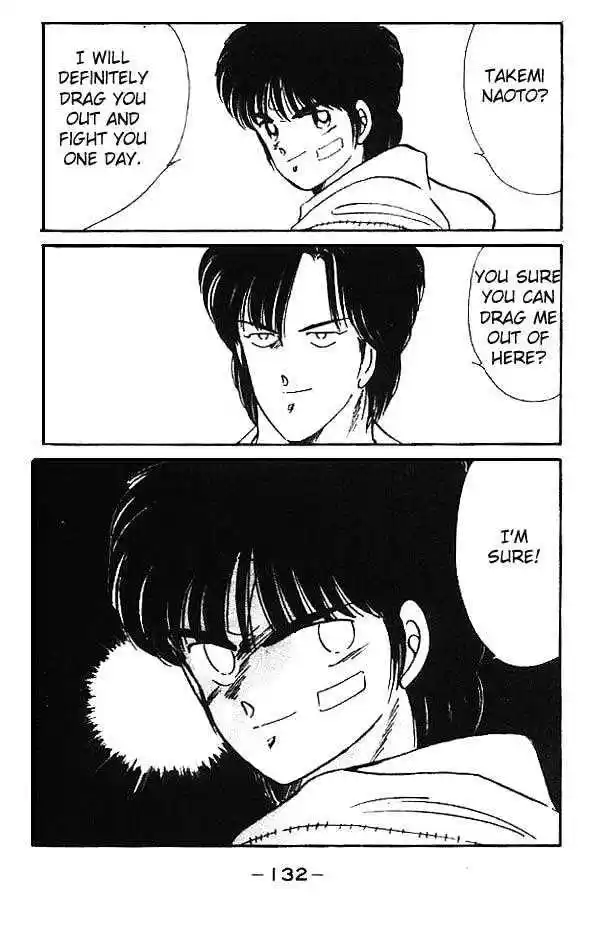 Gates Of Carnage Vol.3 Chapter 11