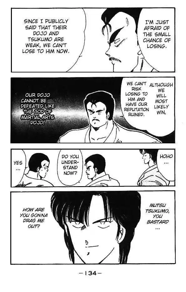 Gates Of Carnage Vol.3 Chapter 11