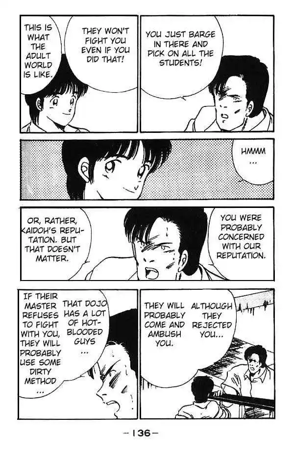 Gates Of Carnage Vol.3 Chapter 11