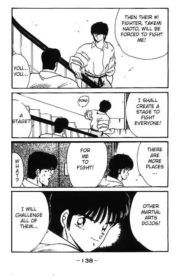 Gates Of Carnage Vol.3 Chapter 11