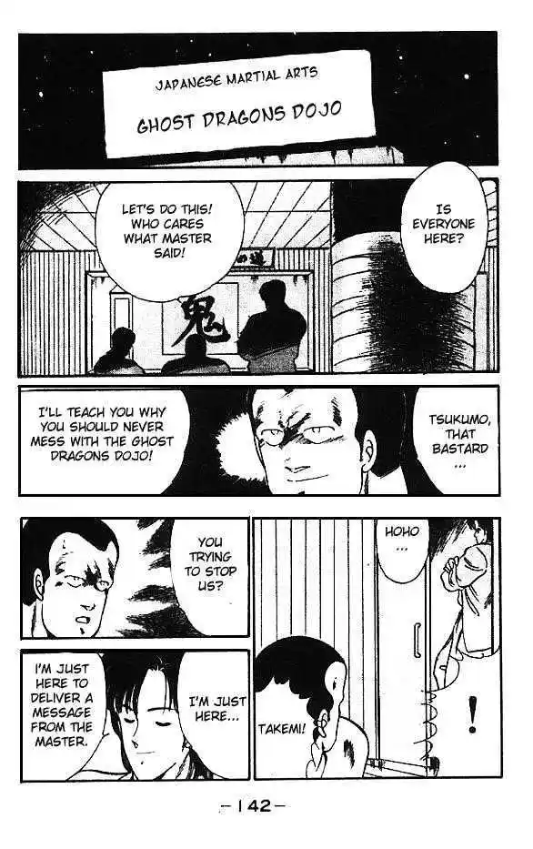 Gates Of Carnage Vol.3 Chapter 11