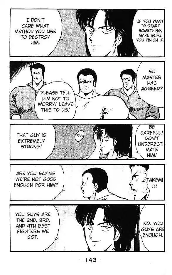 Gates Of Carnage Vol.3 Chapter 11