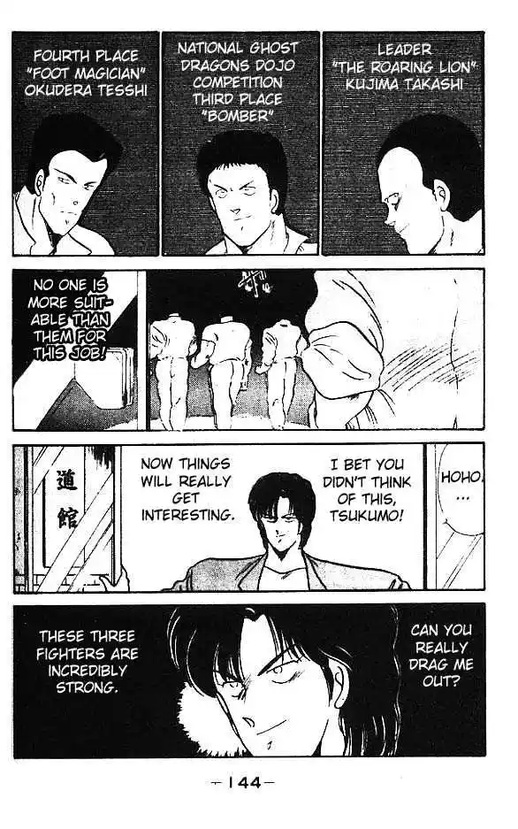 Gates Of Carnage Vol.3 Chapter 11