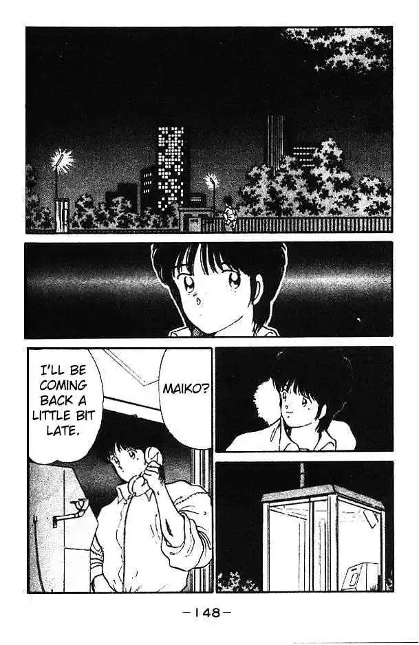 Gates Of Carnage Vol.3 Chapter 12