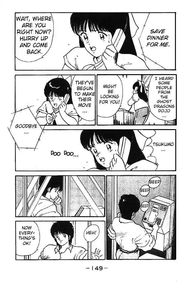 Gates Of Carnage Vol.3 Chapter 12