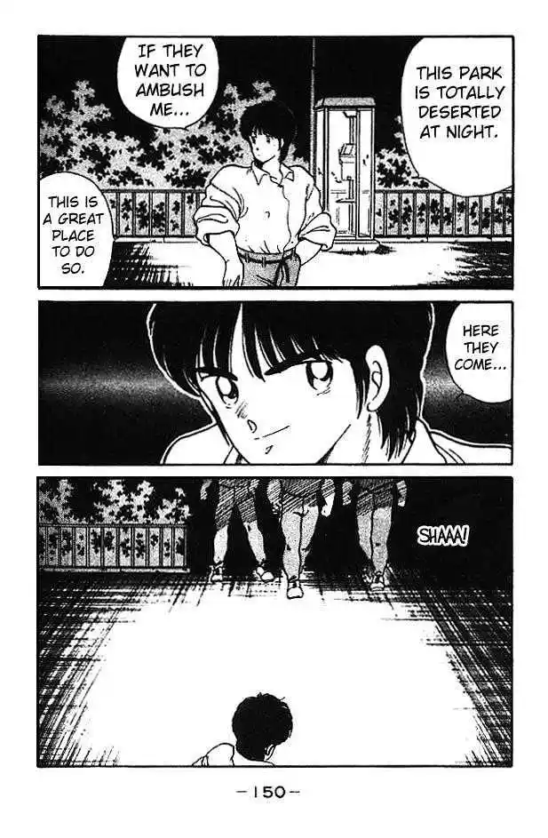 Gates Of Carnage Vol.3 Chapter 12