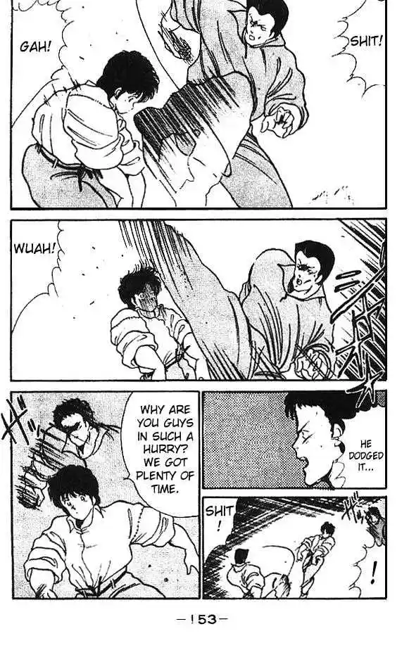 Gates Of Carnage Vol.3 Chapter 12