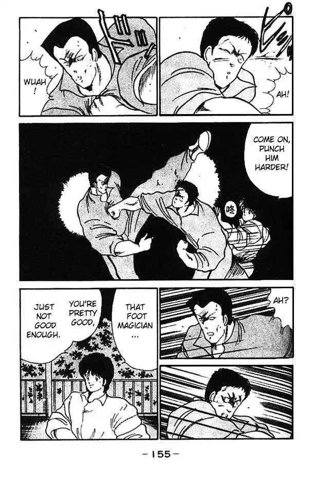 Gates Of Carnage Vol.3 Chapter 12