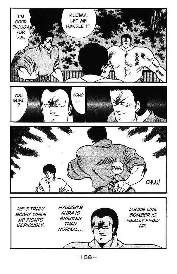 Gates Of Carnage Vol.3 Chapter 12