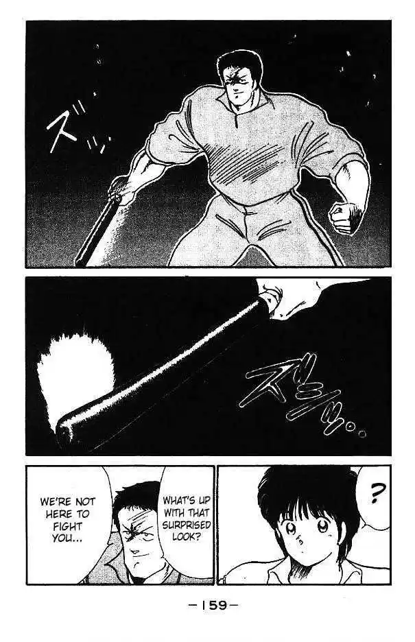 Gates Of Carnage Vol.3 Chapter 12