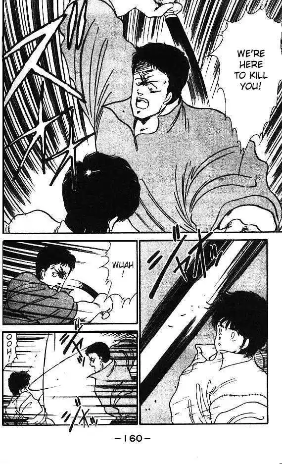 Gates Of Carnage Vol.3 Chapter 12