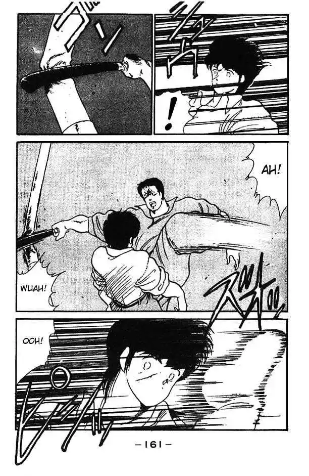 Gates Of Carnage Vol.3 Chapter 12