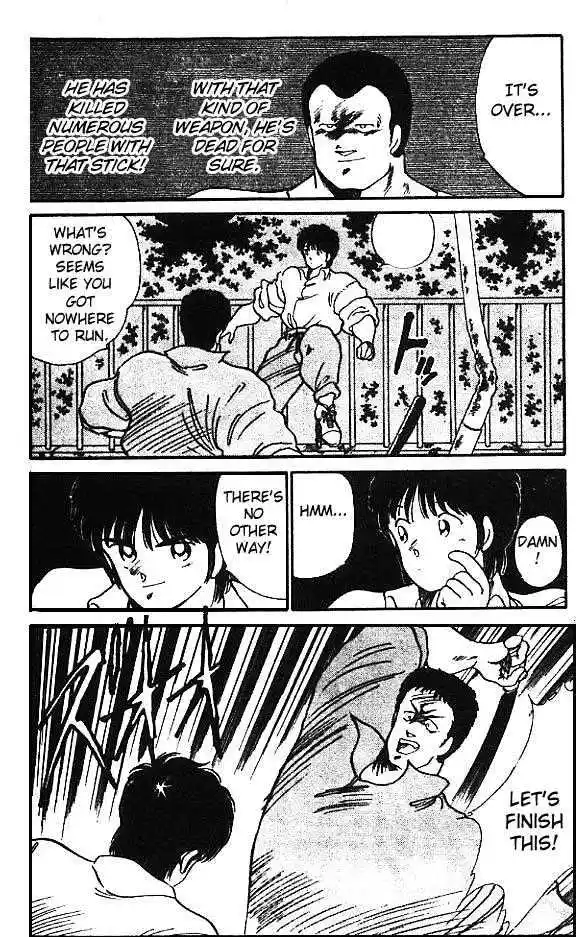 Gates Of Carnage Vol.3 Chapter 12