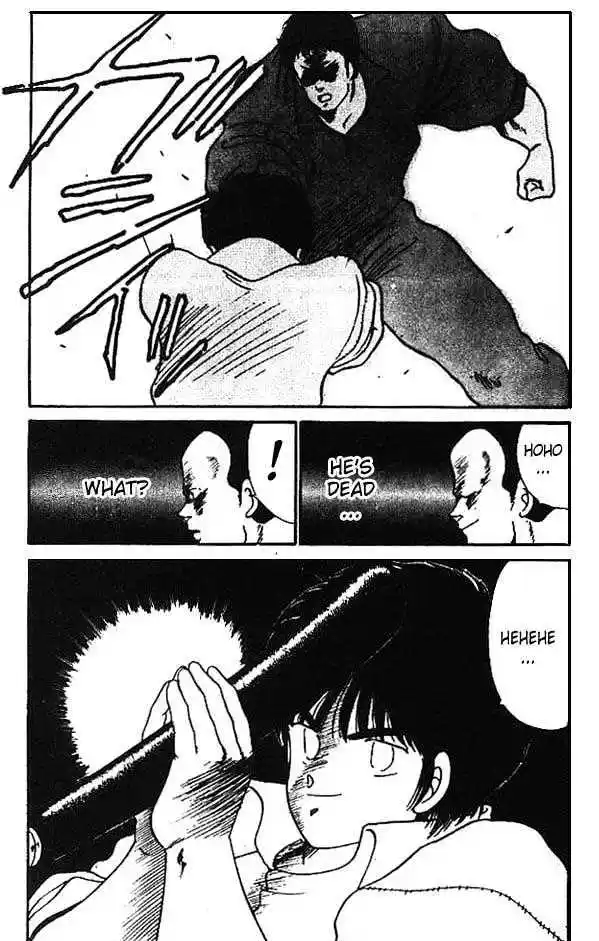 Gates Of Carnage Vol.3 Chapter 12