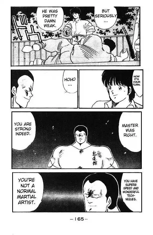 Gates Of Carnage Vol.3 Chapter 12