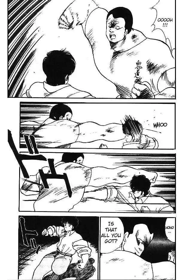 Gates Of Carnage Vol.3 Chapter 12