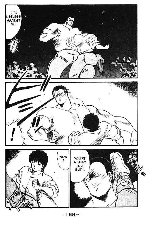 Gates Of Carnage Vol.3 Chapter 12