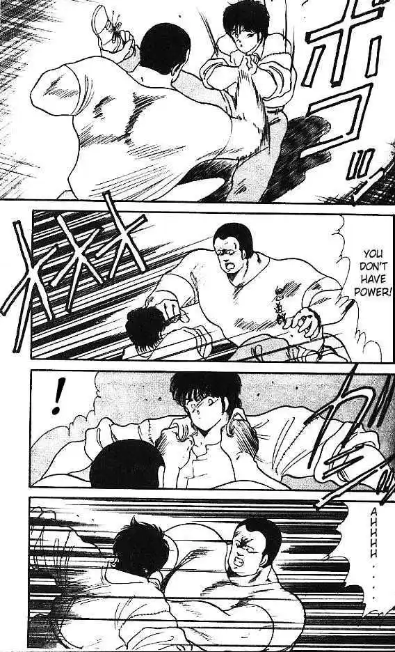 Gates Of Carnage Vol.3 Chapter 12