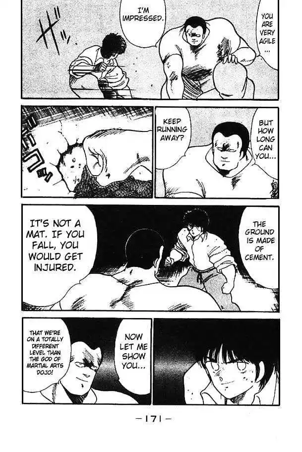 Gates Of Carnage Vol.3 Chapter 12