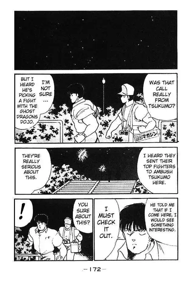 Gates Of Carnage Vol.3 Chapter 12