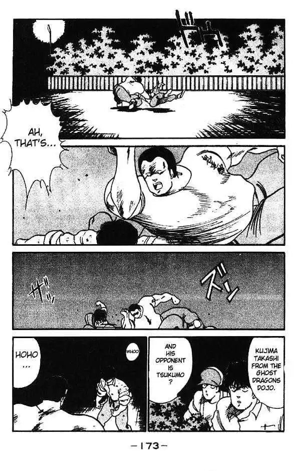 Gates Of Carnage Vol.3 Chapter 12