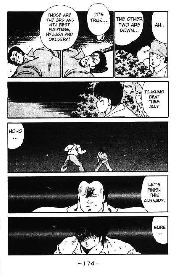 Gates Of Carnage Vol.3 Chapter 12