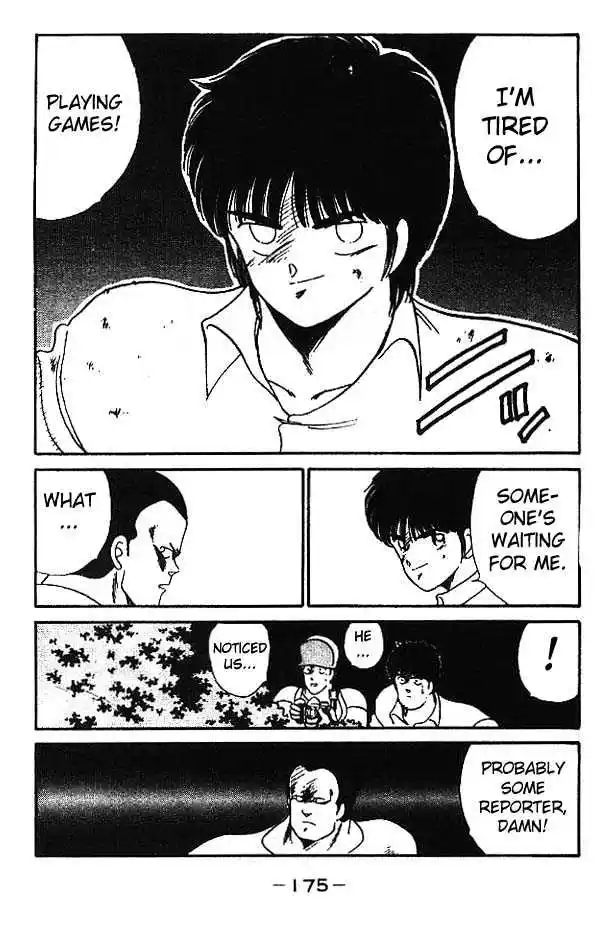 Gates Of Carnage Vol.3 Chapter 12