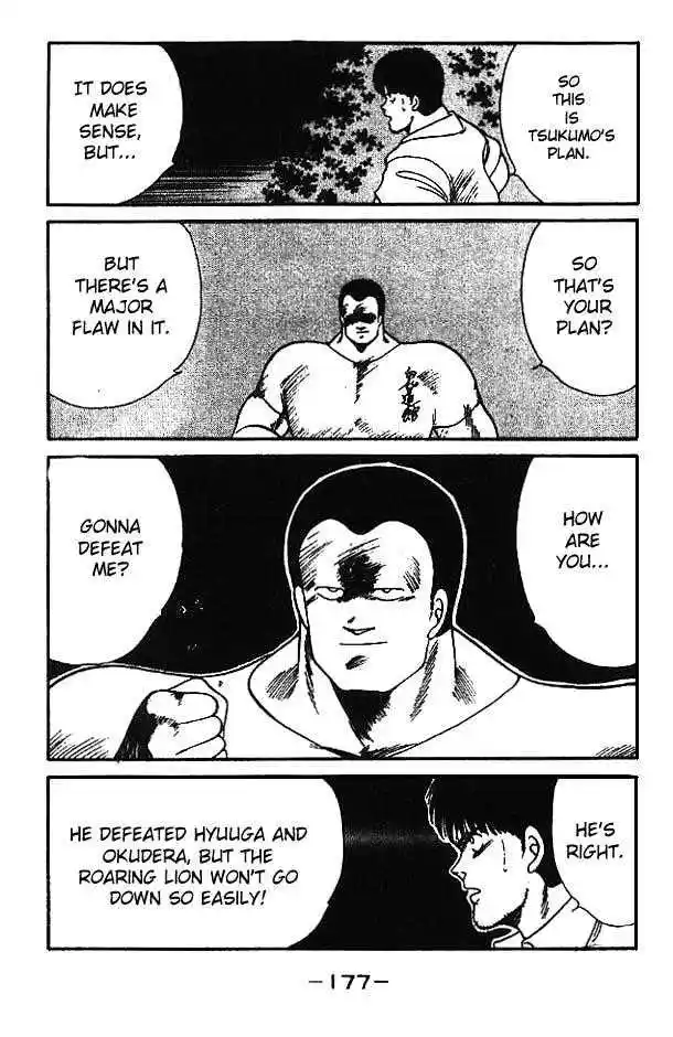 Gates Of Carnage Vol.3 Chapter 12