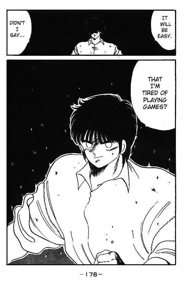 Gates Of Carnage Vol.3 Chapter 12