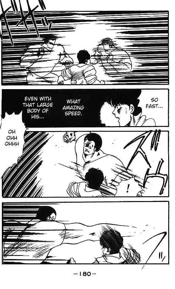 Gates Of Carnage Vol.3 Chapter 12